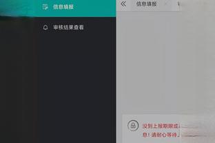 雷竞技app下载安卓截图4